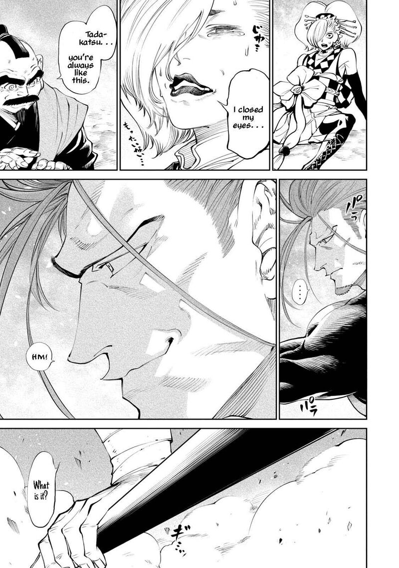 Tenkaichi Nihon Saikyou Bugeisha Ketteisen Chapter 2 Page 21