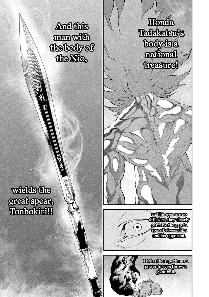 Tenkaichi Nihon Saikyou Bugeisha Ketteisen Chapter 2 Page 38