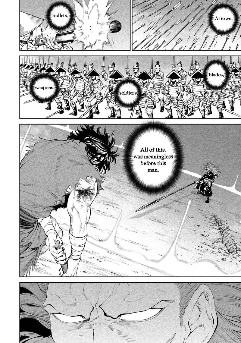 Tenkaichi Nihon Saikyou Bugeisha Ketteisen Chapter 2 Page 39