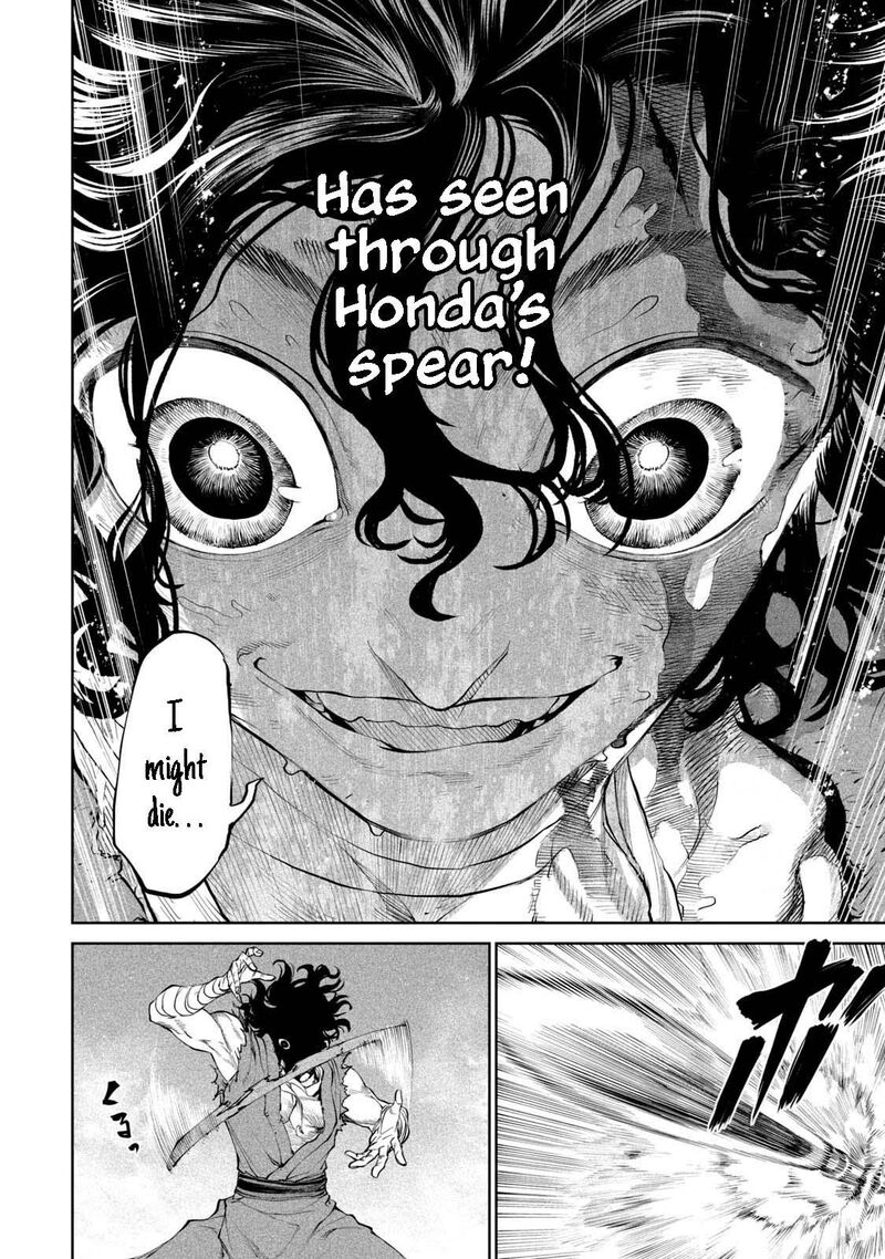 Tenkaichi Nihon Saikyou Bugeisha Ketteisen Chapter 2 Page 47