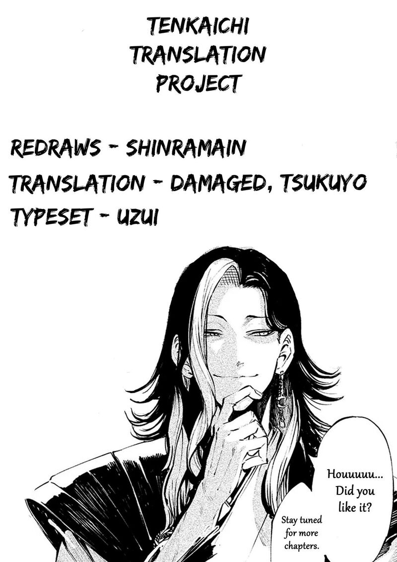 Tenkaichi Nihon Saikyou Bugeisha Ketteisen Chapter 2 Page 57