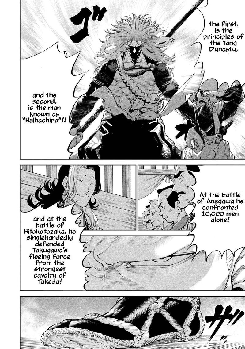 Tenkaichi Nihon Saikyou Bugeisha Ketteisen Chapter 2 Page 8