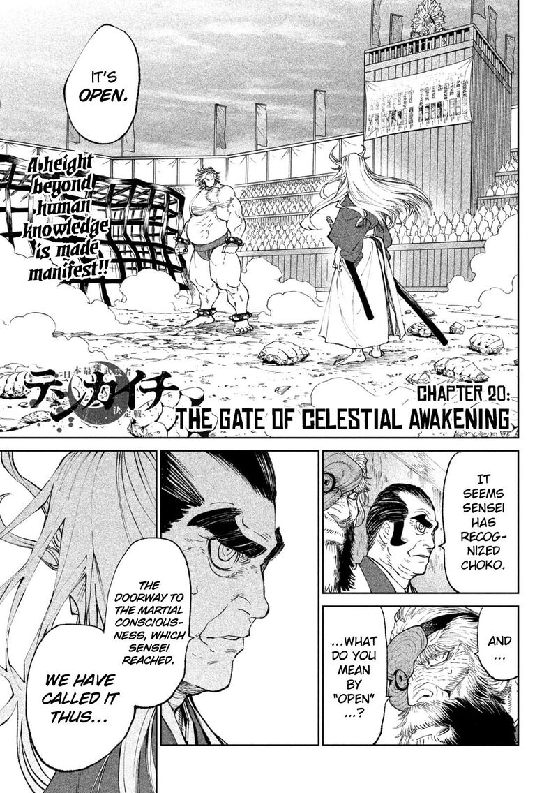 Tenkaichi Nihon Saikyou Bugeisha Ketteisen Chapter 20 Page 1