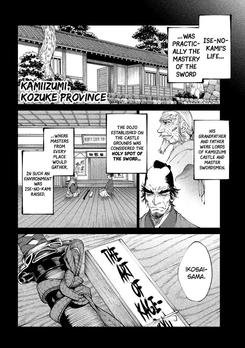 Tenkaichi Nihon Saikyou Bugeisha Ketteisen Chapter 20 Page 12