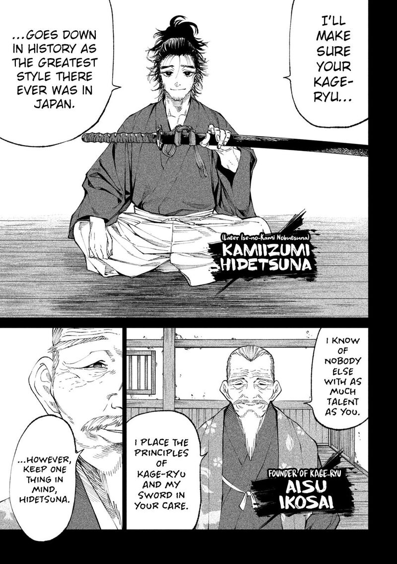 Tenkaichi Nihon Saikyou Bugeisha Ketteisen Chapter 20 Page 13