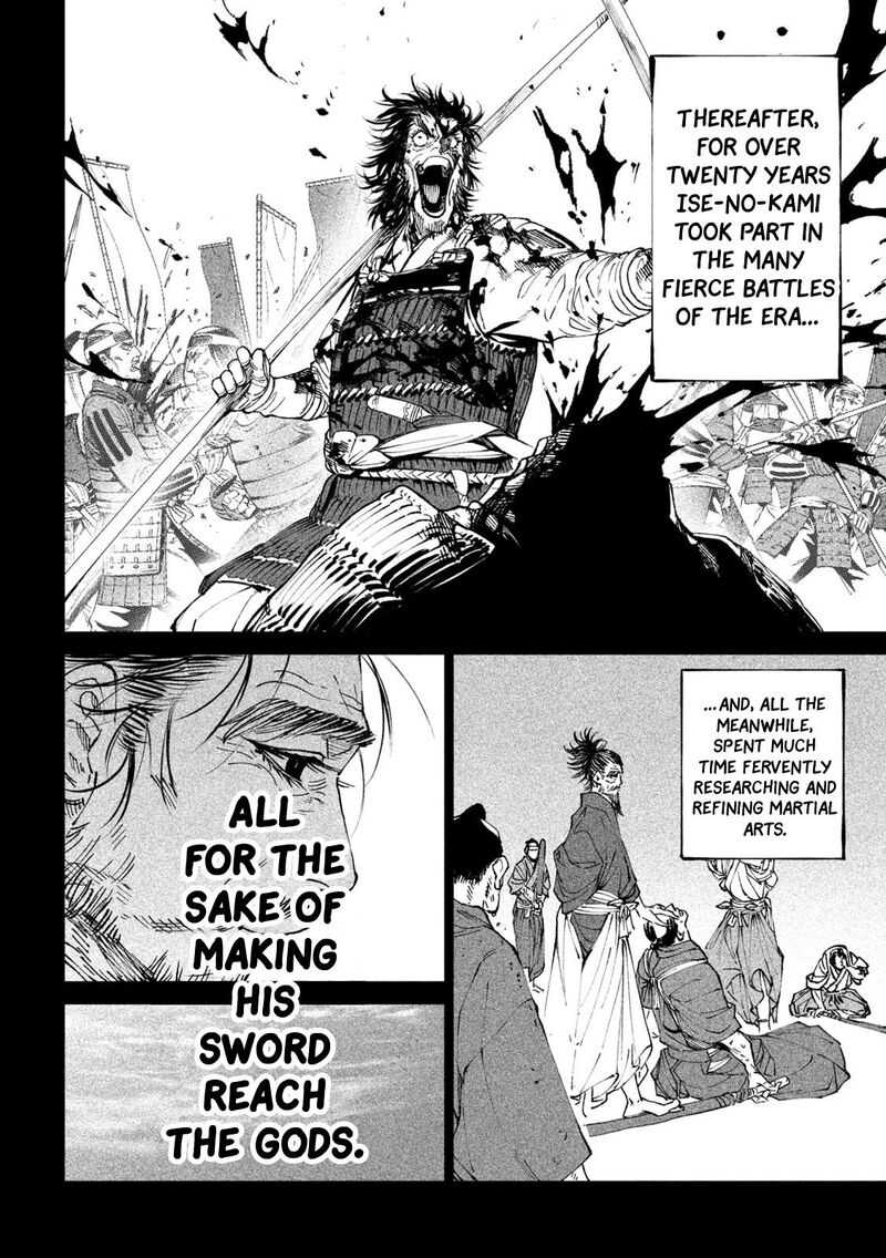 Tenkaichi Nihon Saikyou Bugeisha Ketteisen Chapter 20 Page 16