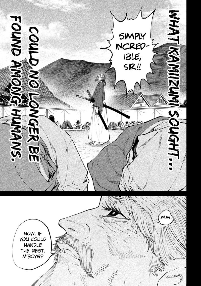 Tenkaichi Nihon Saikyou Bugeisha Ketteisen Chapter 20 Page 19