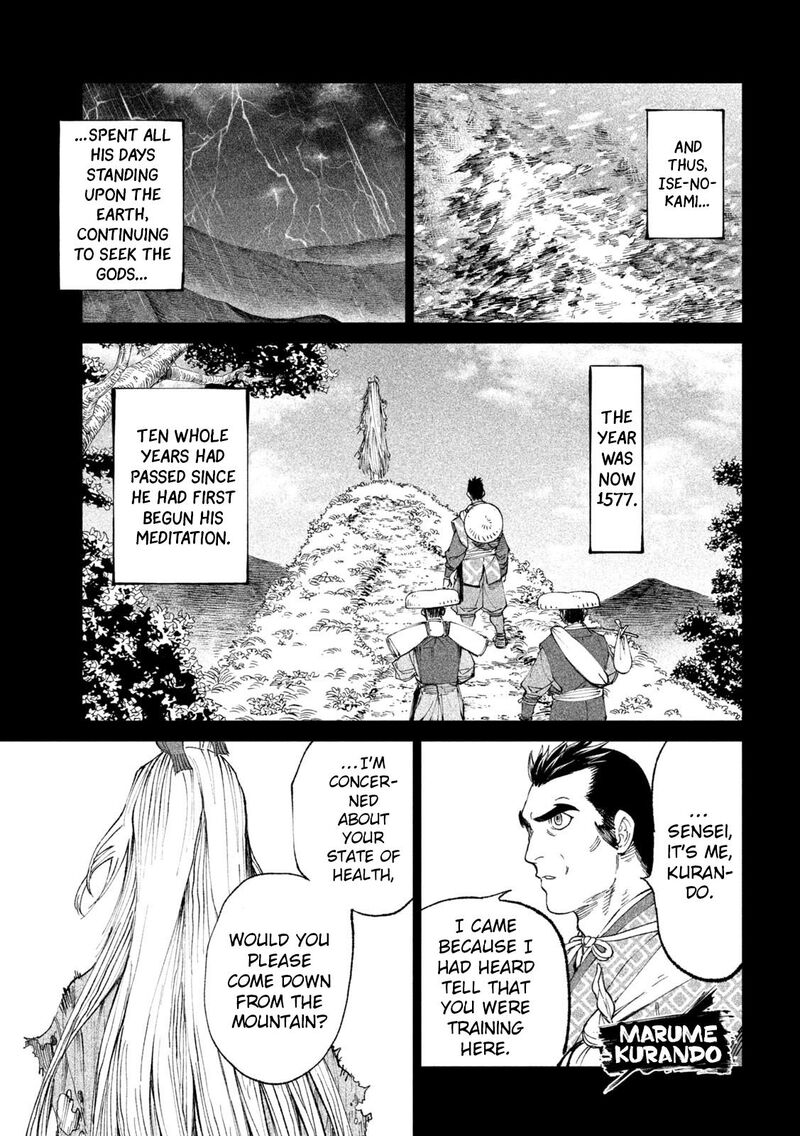 Tenkaichi Nihon Saikyou Bugeisha Ketteisen Chapter 20 Page 25