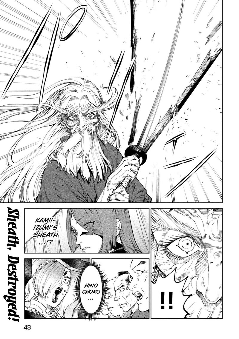 Tenkaichi Nihon Saikyou Bugeisha Ketteisen Chapter 21 Page 2