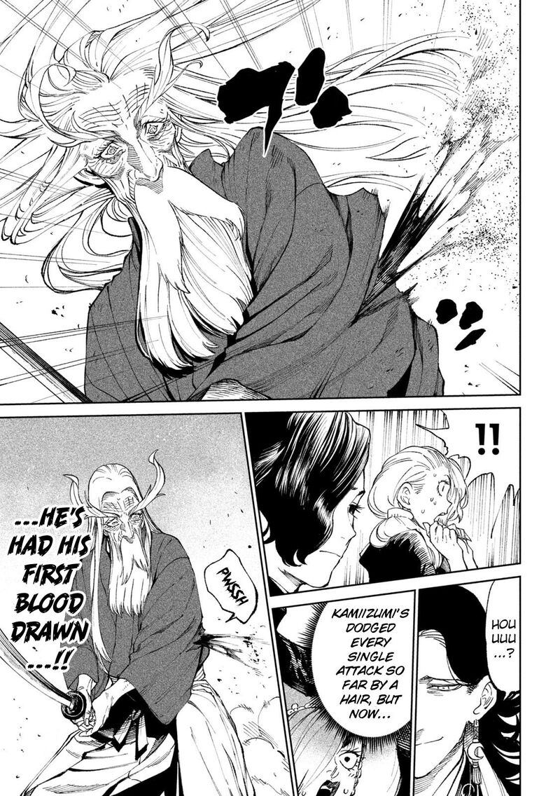 Tenkaichi Nihon Saikyou Bugeisha Ketteisen Chapter 21 Page 24