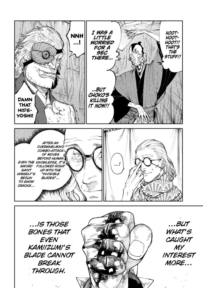 Tenkaichi Nihon Saikyou Bugeisha Ketteisen Chapter 21 Page 25