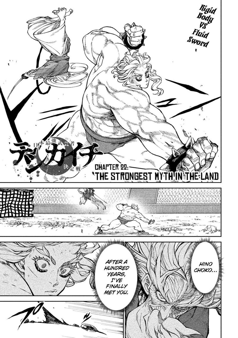 Tenkaichi Nihon Saikyou Bugeisha Ketteisen Chapter 22 Page 1