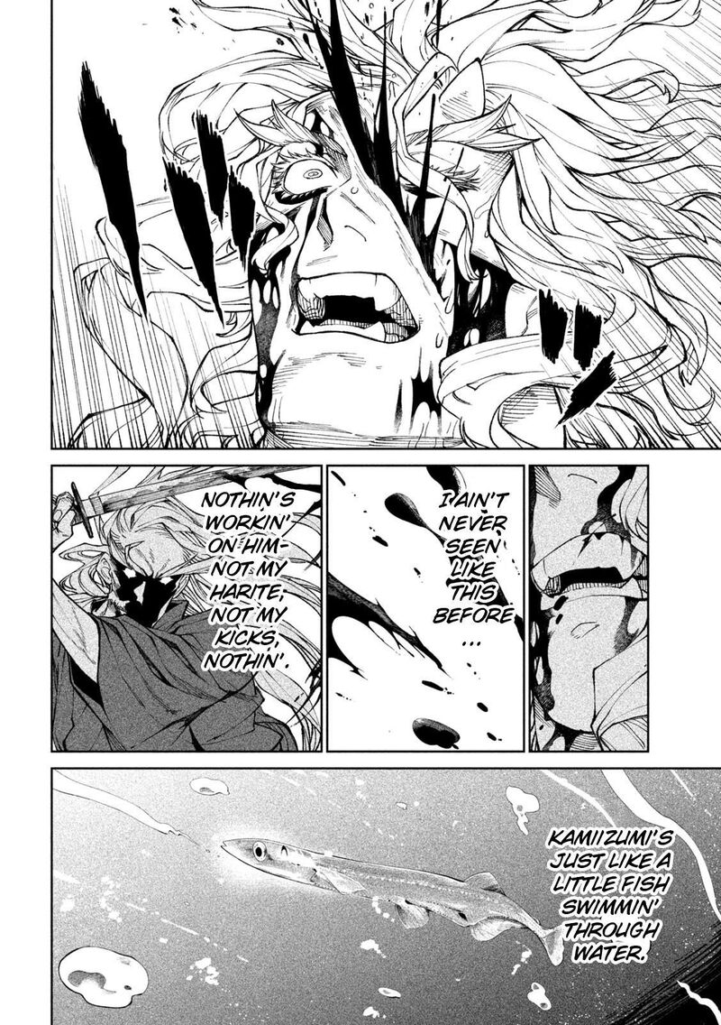 Tenkaichi Nihon Saikyou Bugeisha Ketteisen Chapter 22 Page 13