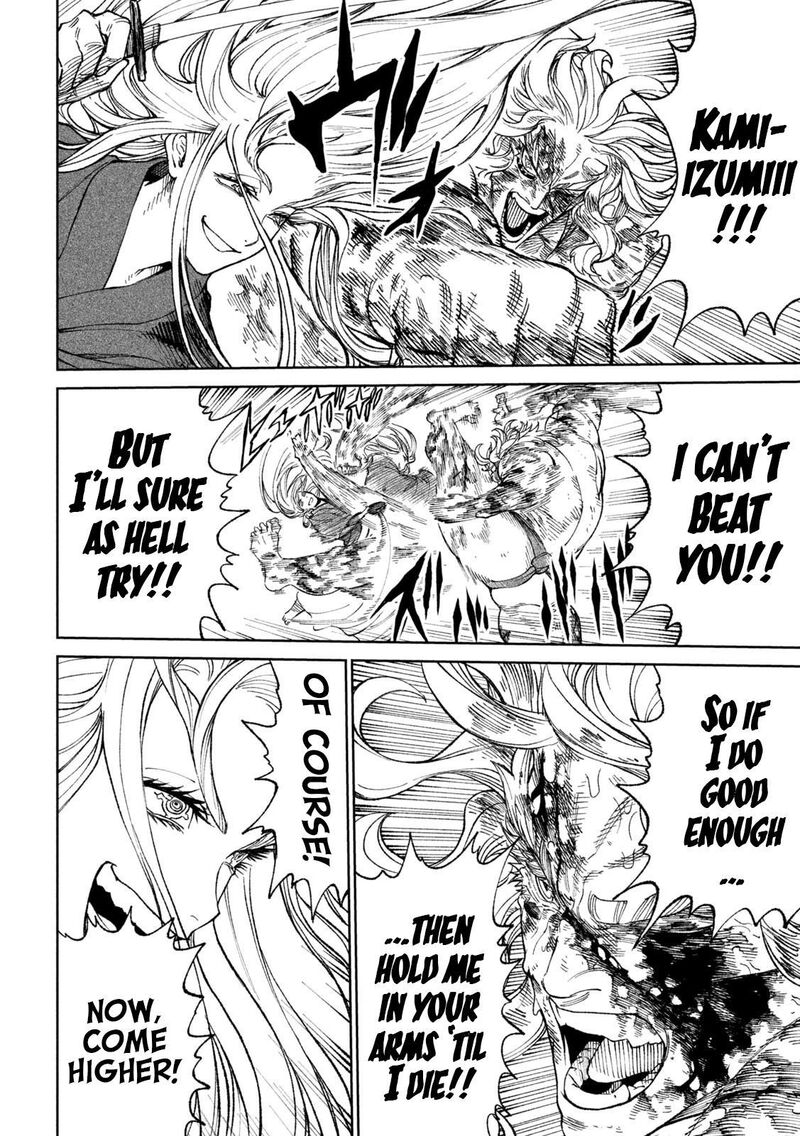 Tenkaichi Nihon Saikyou Bugeisha Ketteisen Chapter 22 Page 43