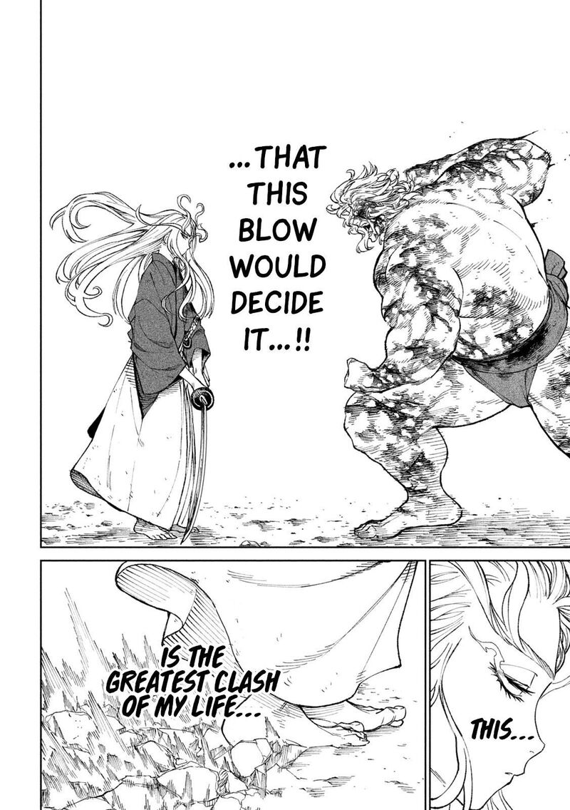 Tenkaichi Nihon Saikyou Bugeisha Ketteisen Chapter 22 Page 47