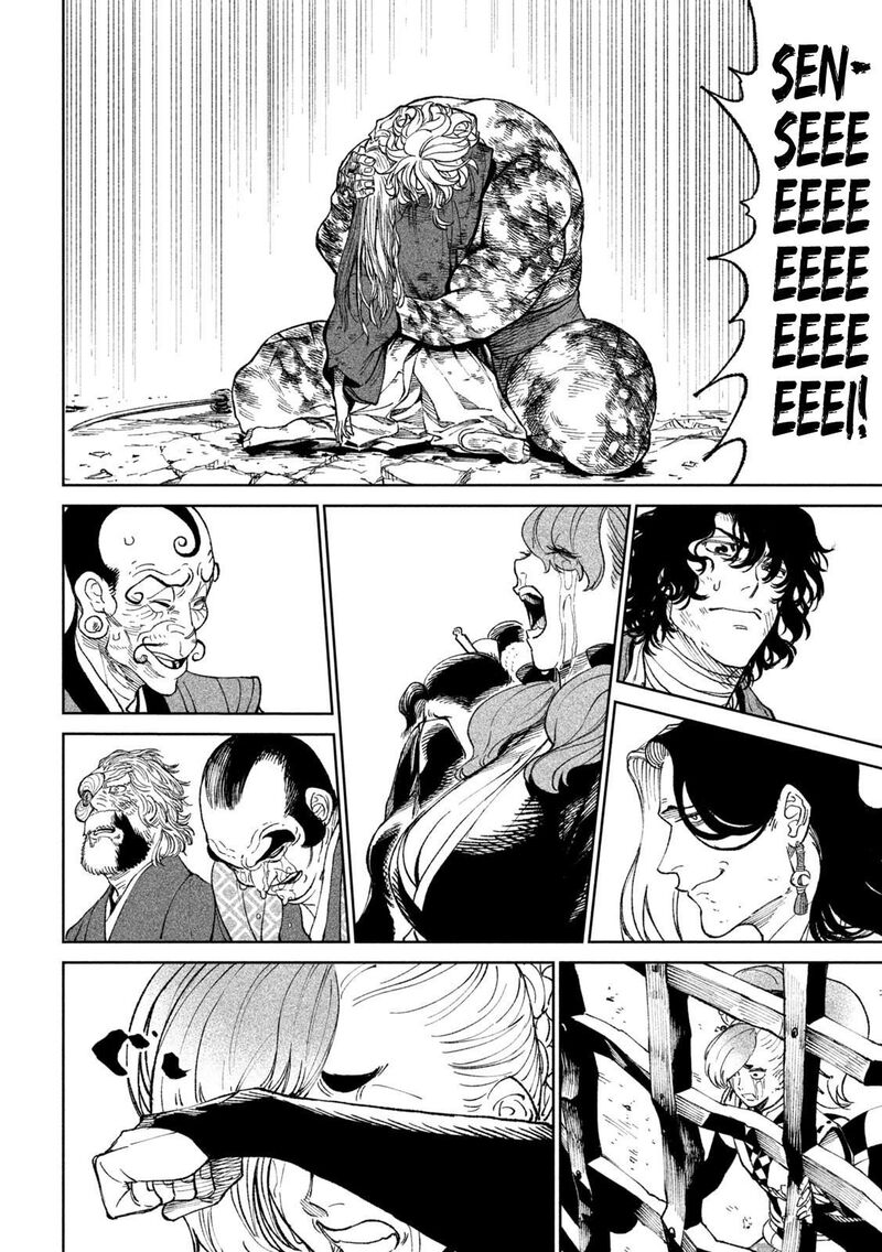 Tenkaichi Nihon Saikyou Bugeisha Ketteisen Chapter 22 Page 59