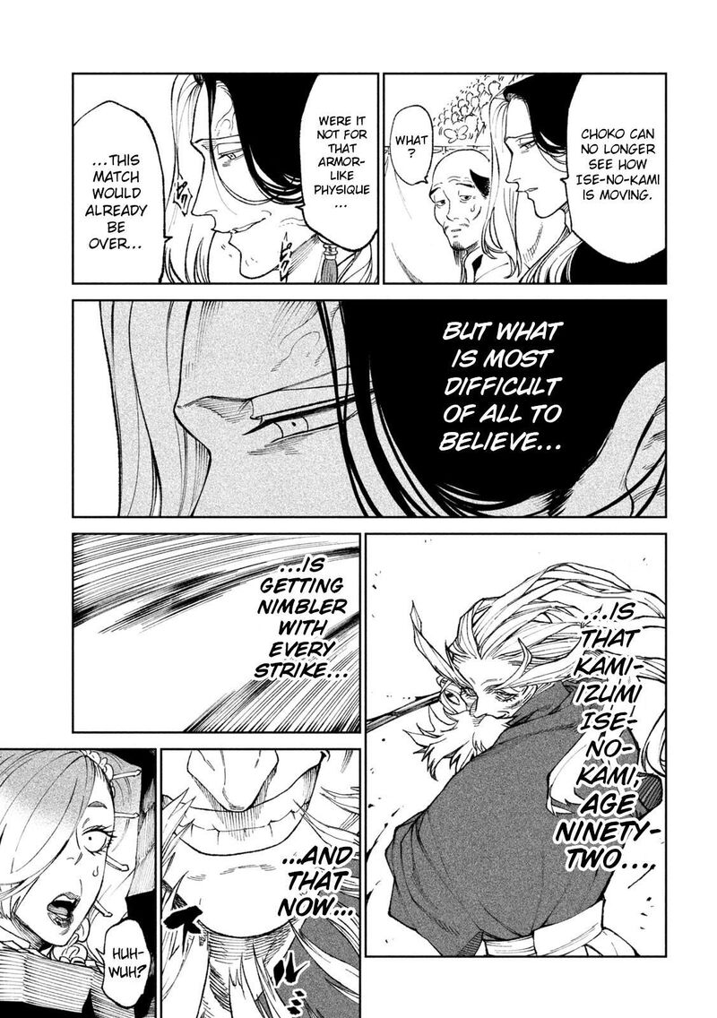Tenkaichi Nihon Saikyou Bugeisha Ketteisen Chapter 22 Page 6