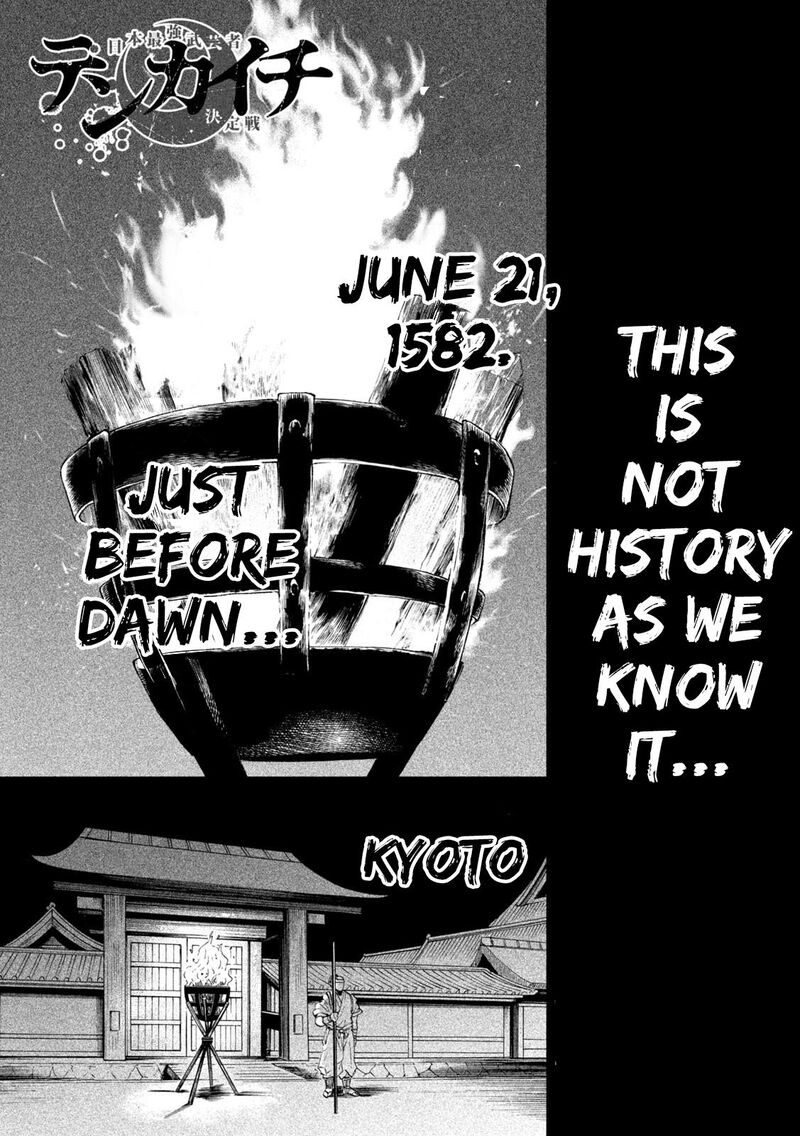 Tenkaichi Nihon Saikyou Bugeisha Ketteisen Chapter 24 Page 1