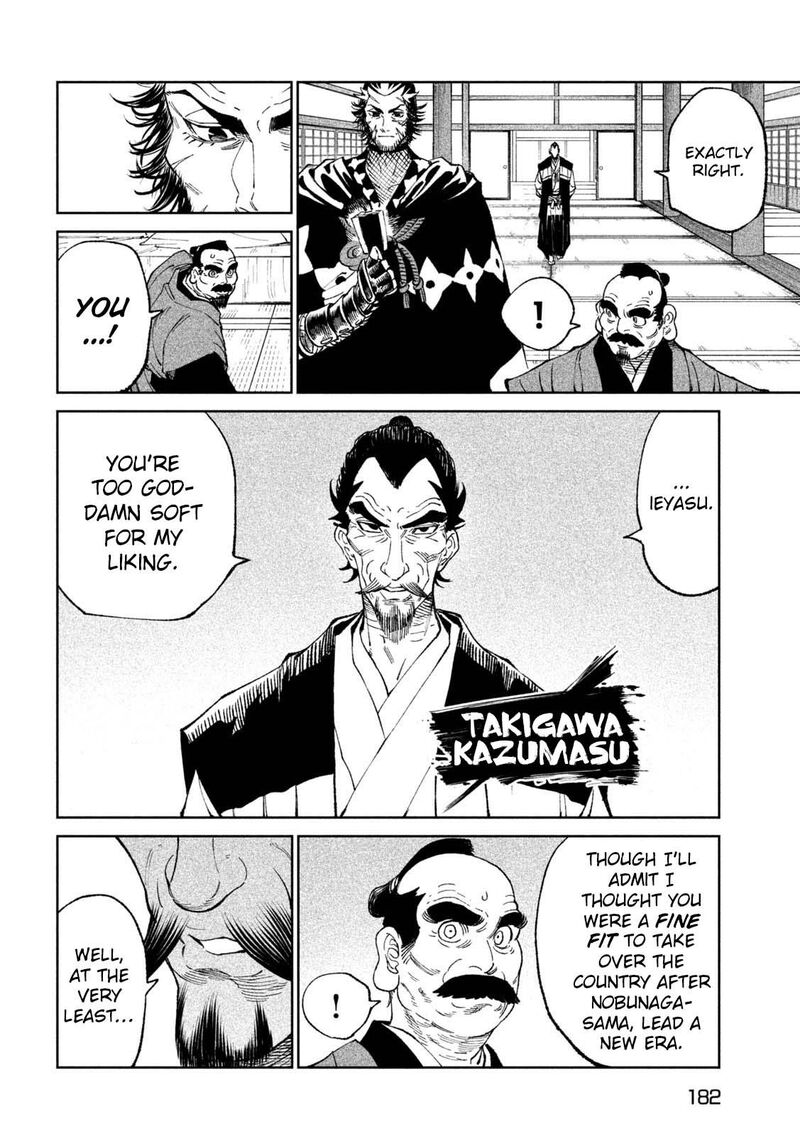 Tenkaichi Nihon Saikyou Bugeisha Ketteisen Chapter 24 Page 14