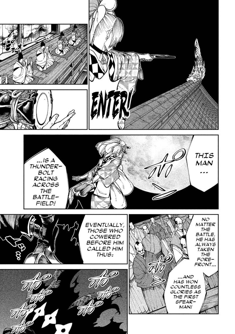 Tenkaichi Nihon Saikyou Bugeisha Ketteisen Chapter 24 Page 26