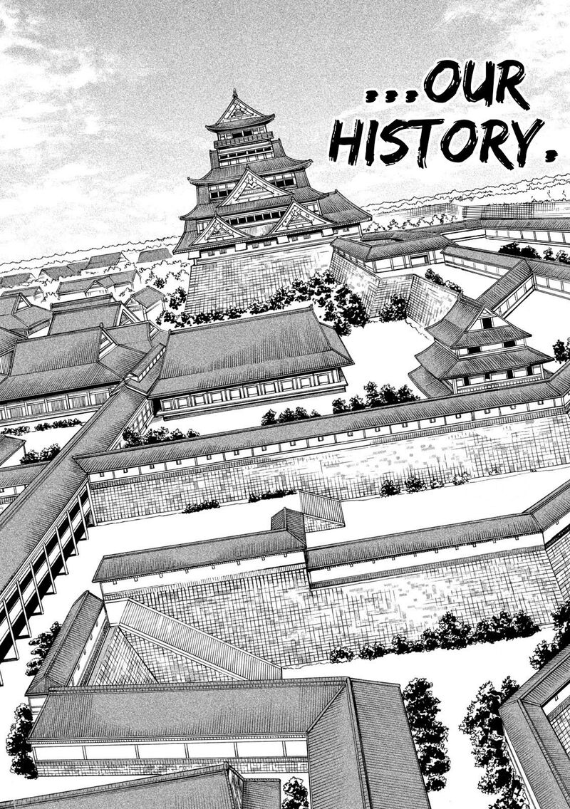 Tenkaichi Nihon Saikyou Bugeisha Ketteisen Chapter 24 Page 8