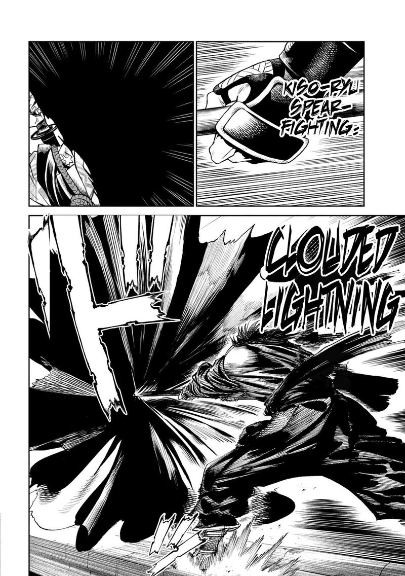 Tenkaichi Nihon Saikyou Bugeisha Ketteisen Chapter 25 Page 2
