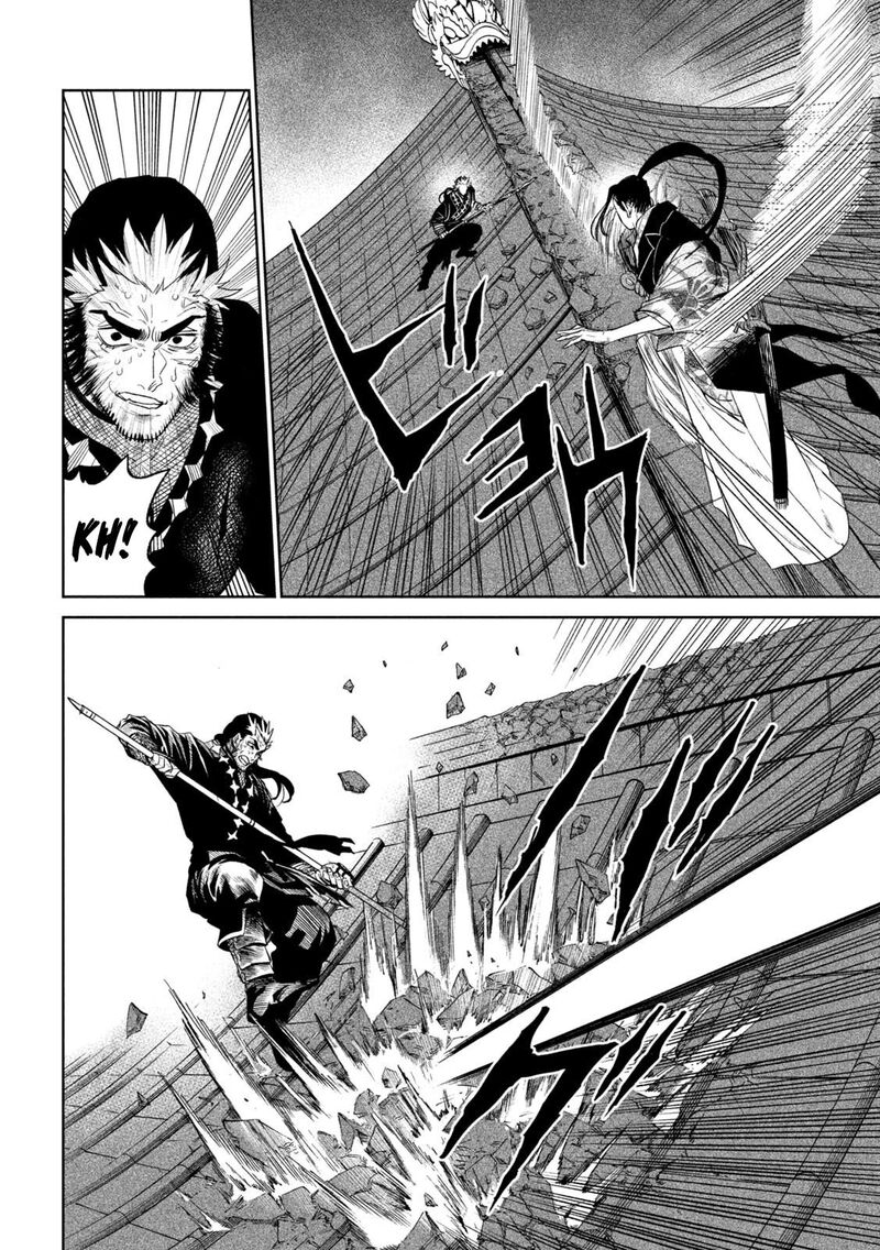 Tenkaichi Nihon Saikyou Bugeisha Ketteisen Chapter 25 Page 25
