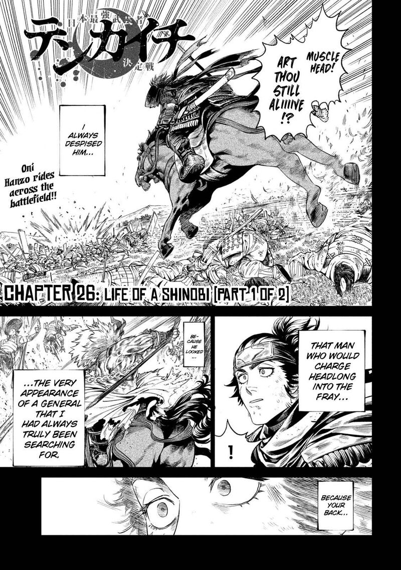 Tenkaichi Nihon Saikyou Bugeisha Ketteisen Chapter 26 Page 1