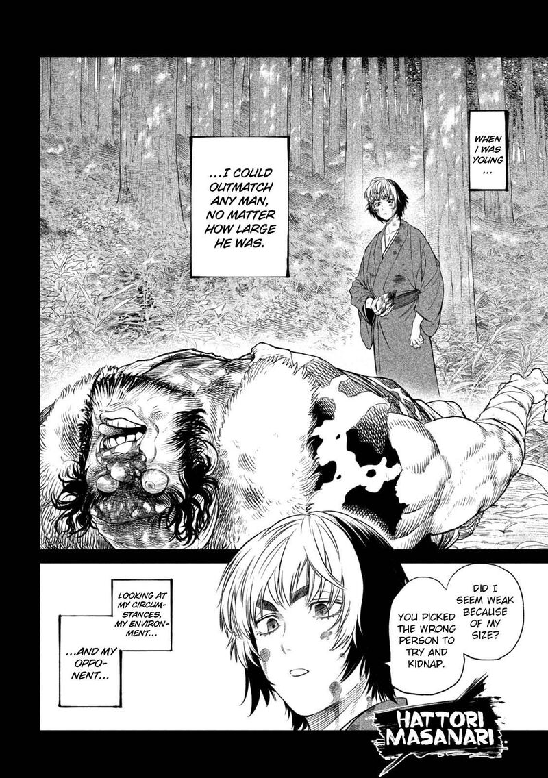 Tenkaichi Nihon Saikyou Bugeisha Ketteisen Chapter 26 Page 12
