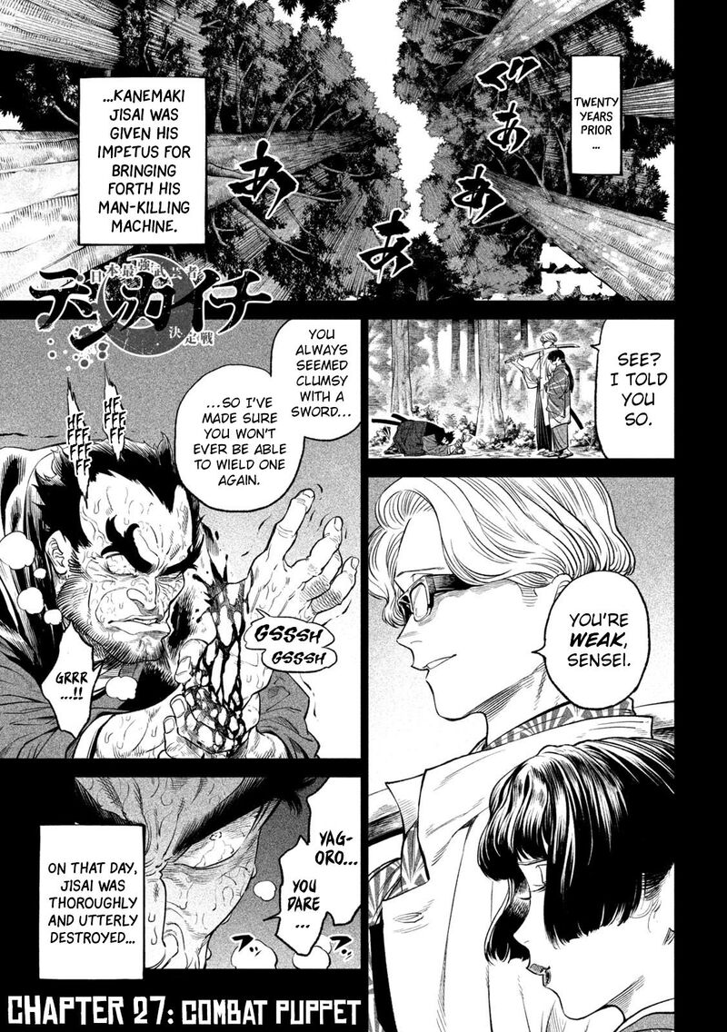 Tenkaichi Nihon Saikyou Bugeisha Ketteisen Chapter 27 Page 1
