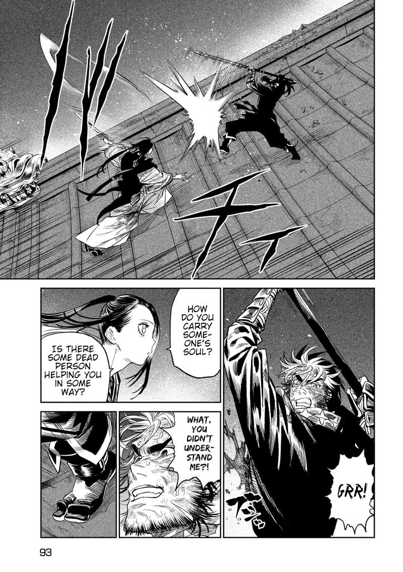 Tenkaichi Nihon Saikyou Bugeisha Ketteisen Chapter 28 Page 11