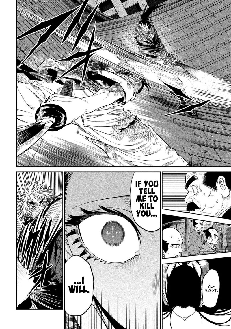 Tenkaichi Nihon Saikyou Bugeisha Ketteisen Chapter 28 Page 26