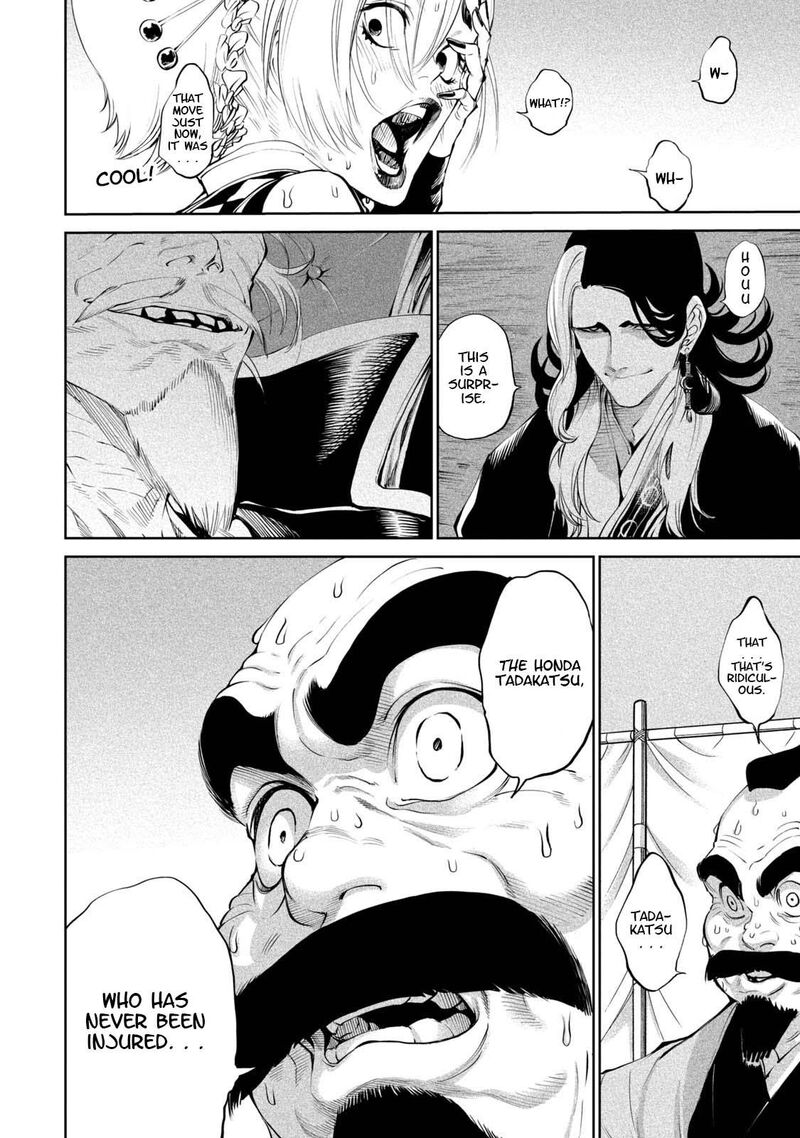 Tenkaichi Nihon Saikyou Bugeisha Ketteisen Chapter 3 Page 2