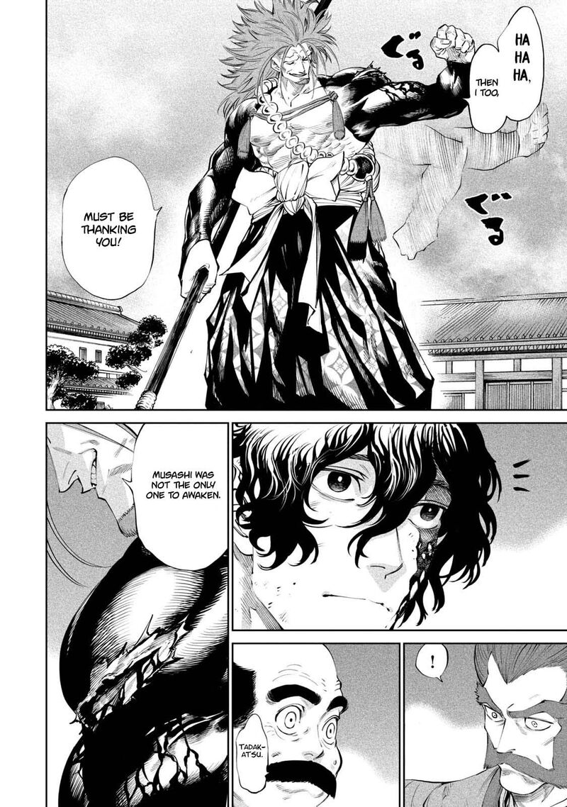 Tenkaichi Nihon Saikyou Bugeisha Ketteisen Chapter 3 Page 21