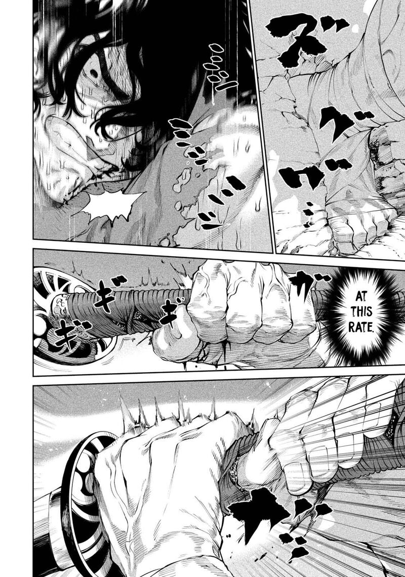 Tenkaichi Nihon Saikyou Bugeisha Ketteisen Chapter 3 Page 34