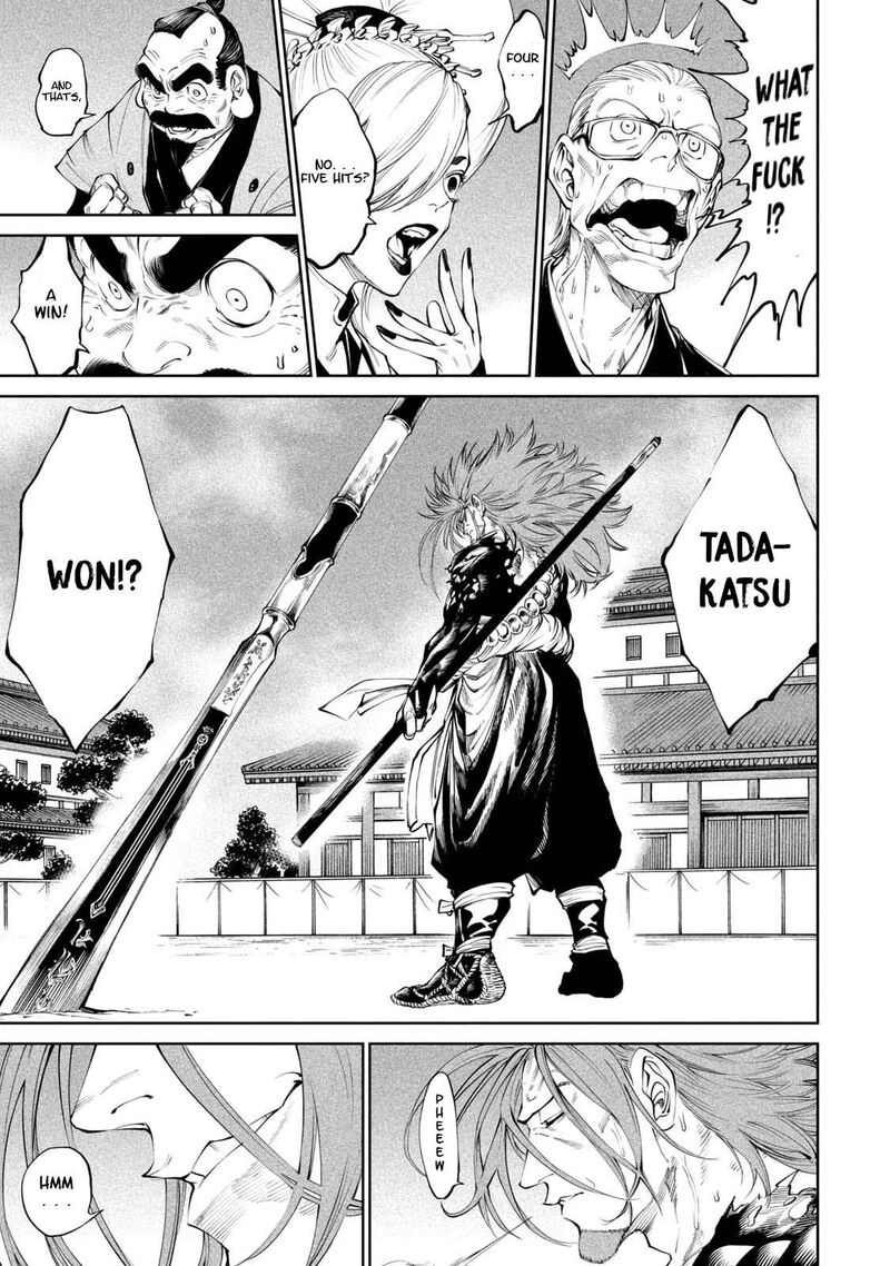 Tenkaichi Nihon Saikyou Bugeisha Ketteisen Chapter 3 Page 43