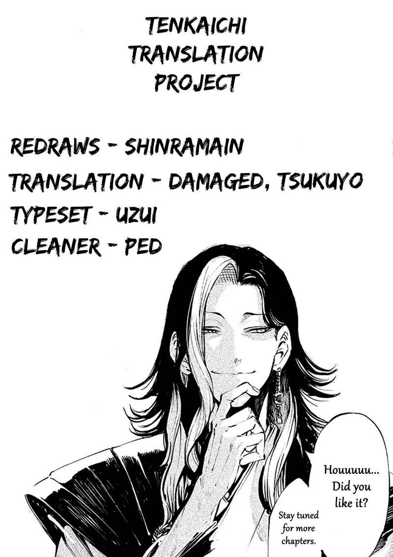Tenkaichi Nihon Saikyou Bugeisha Ketteisen Chapter 3 Page 51