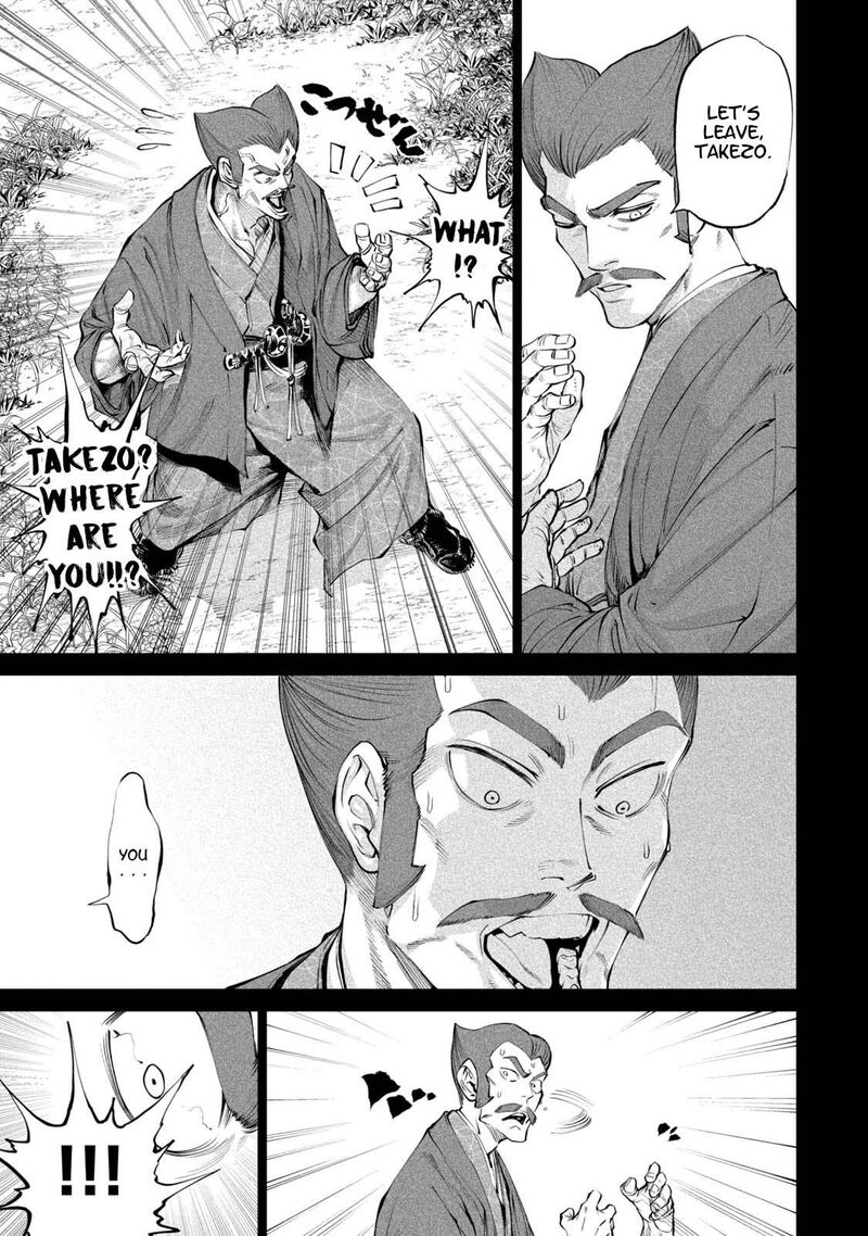 Tenkaichi Nihon Saikyou Bugeisha Ketteisen Chapter 3 Page 9
