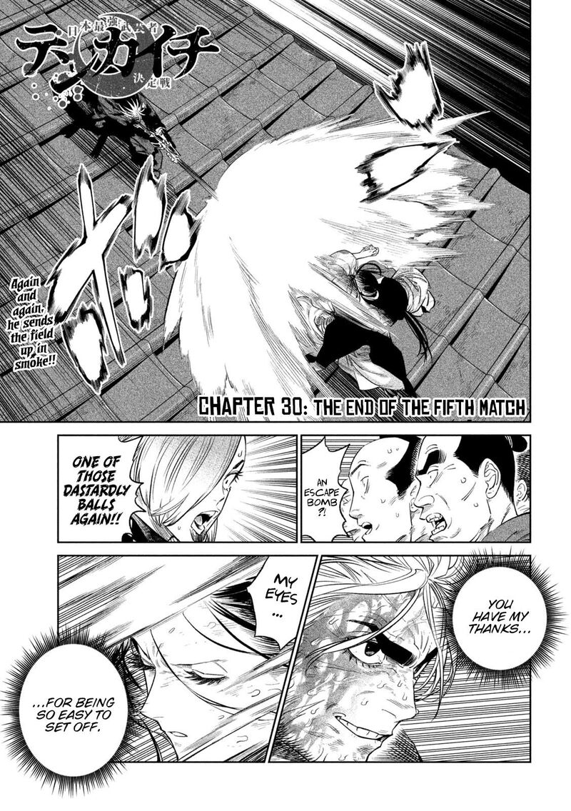 Tenkaichi Nihon Saikyou Bugeisha Ketteisen Chapter 30 Page 1