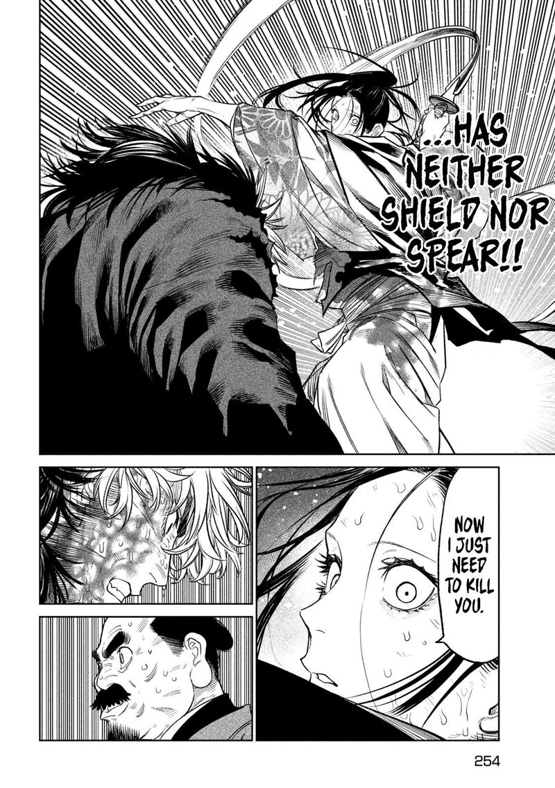 Tenkaichi Nihon Saikyou Bugeisha Ketteisen Chapter 30 Page 14