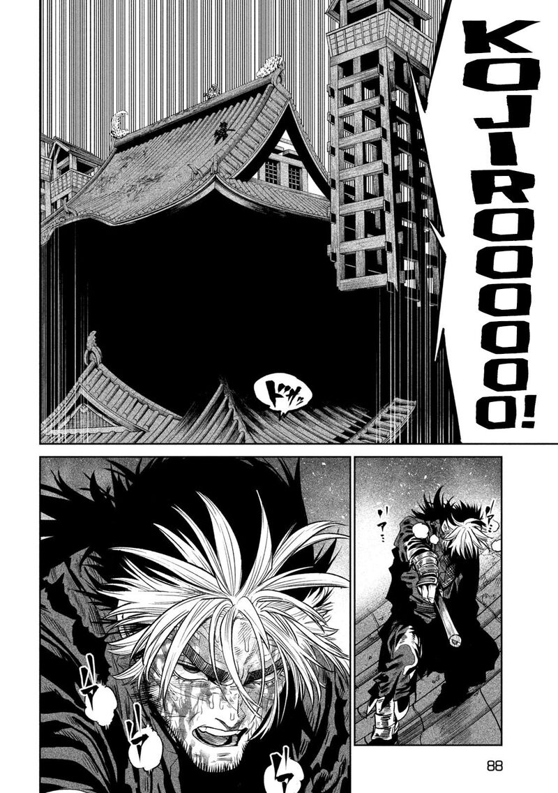 Tenkaichi Nihon Saikyou Bugeisha Ketteisen Chapter 30 Page 44