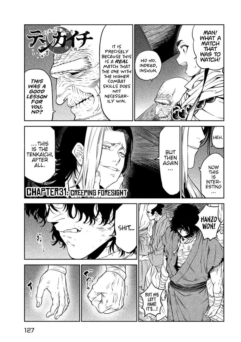Tenkaichi Nihon Saikyou Bugeisha Ketteisen Chapter 31 Page 1