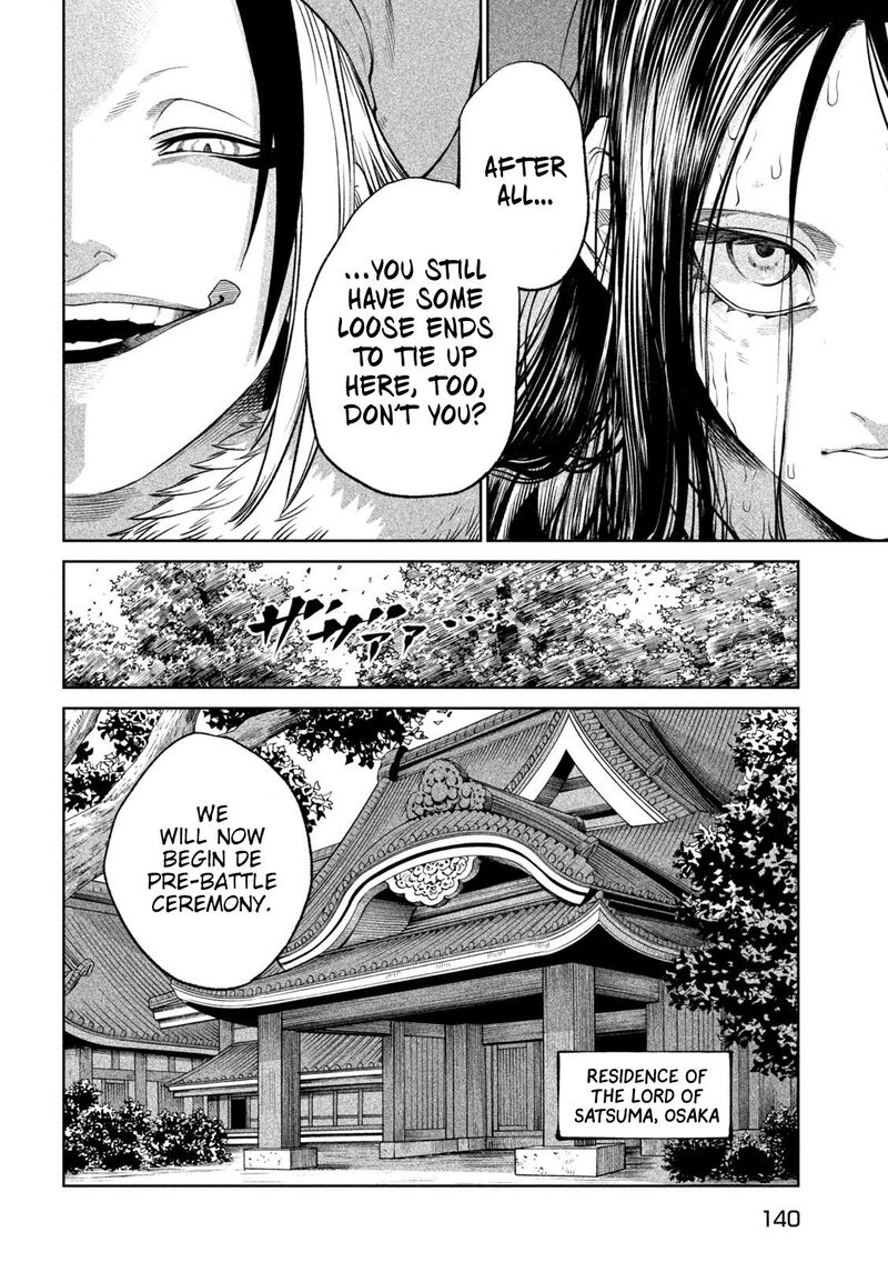 Tenkaichi Nihon Saikyou Bugeisha Ketteisen Chapter 31 Page 14