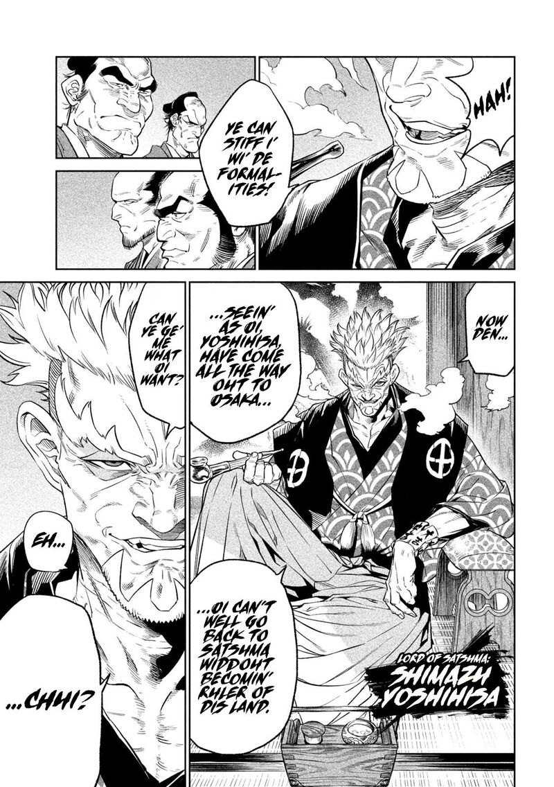Tenkaichi Nihon Saikyou Bugeisha Ketteisen Chapter 31 Page 15