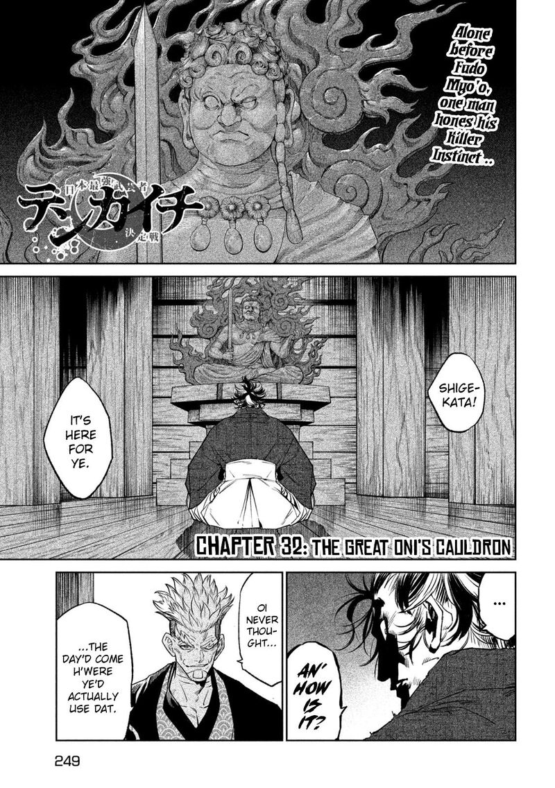 Tenkaichi Nihon Saikyou Bugeisha Ketteisen Chapter 32 Page 1