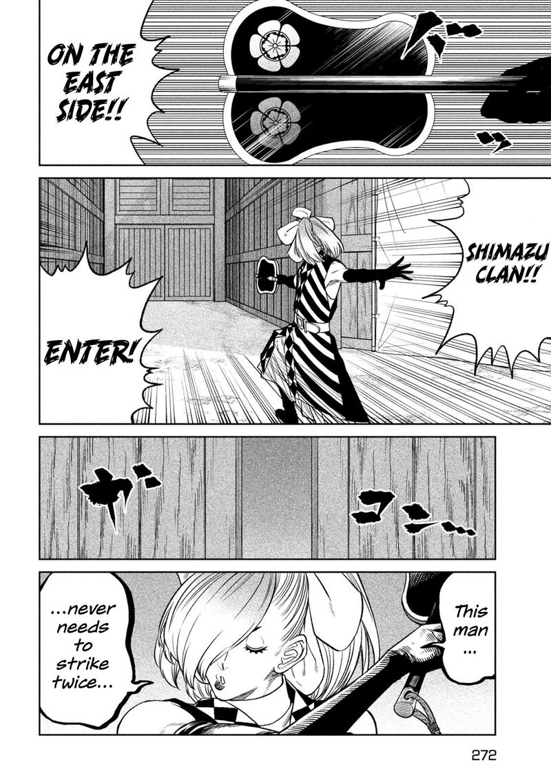 Tenkaichi Nihon Saikyou Bugeisha Ketteisen Chapter 32 Page 22