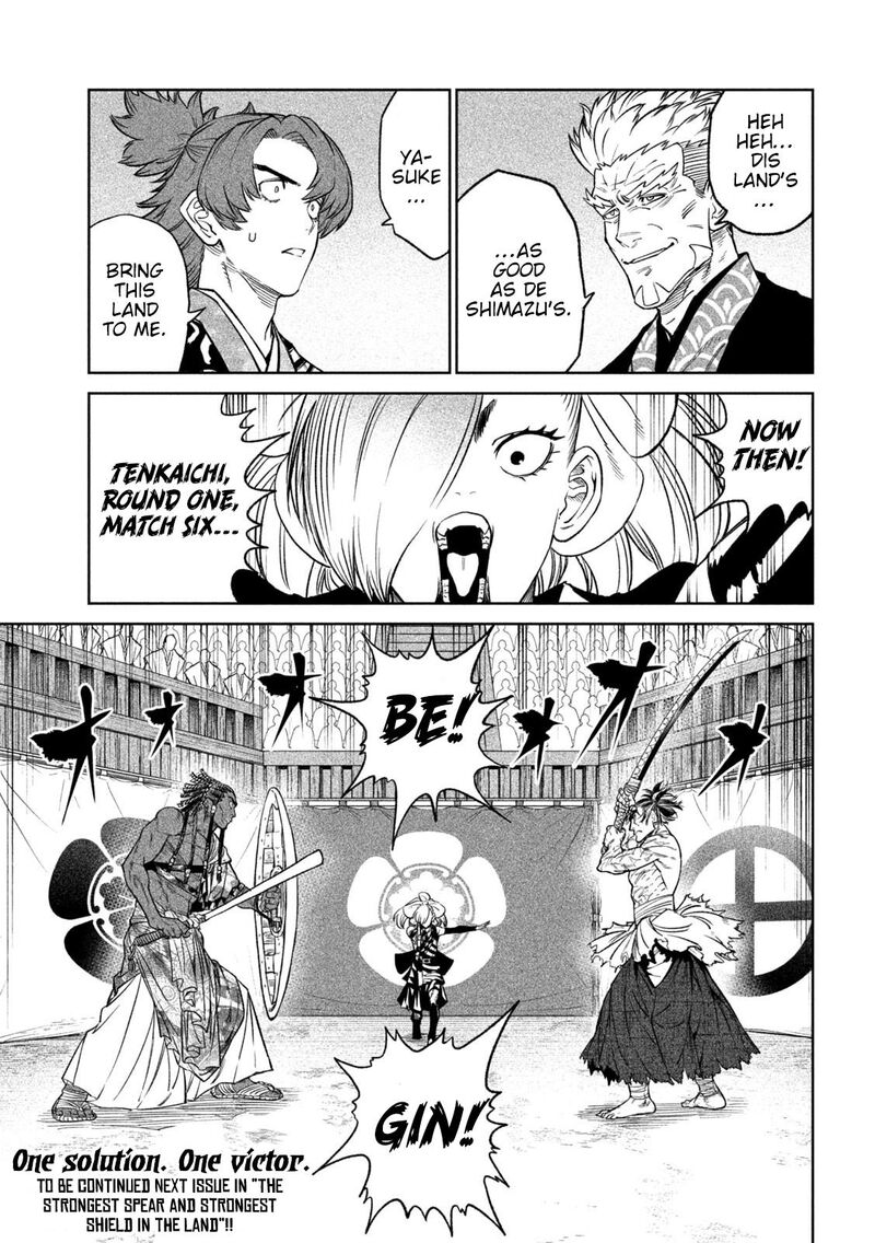 Tenkaichi Nihon Saikyou Bugeisha Ketteisen Chapter 32 Page 37