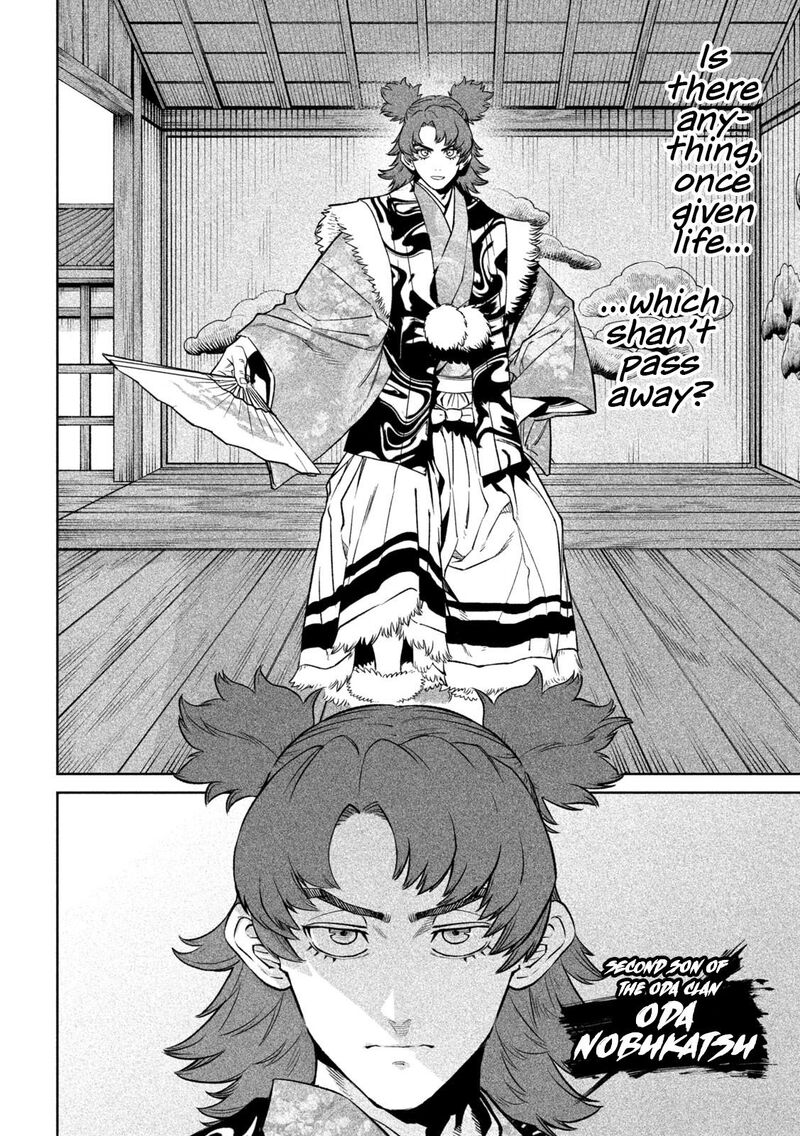Tenkaichi Nihon Saikyou Bugeisha Ketteisen Chapter 32 Page 4