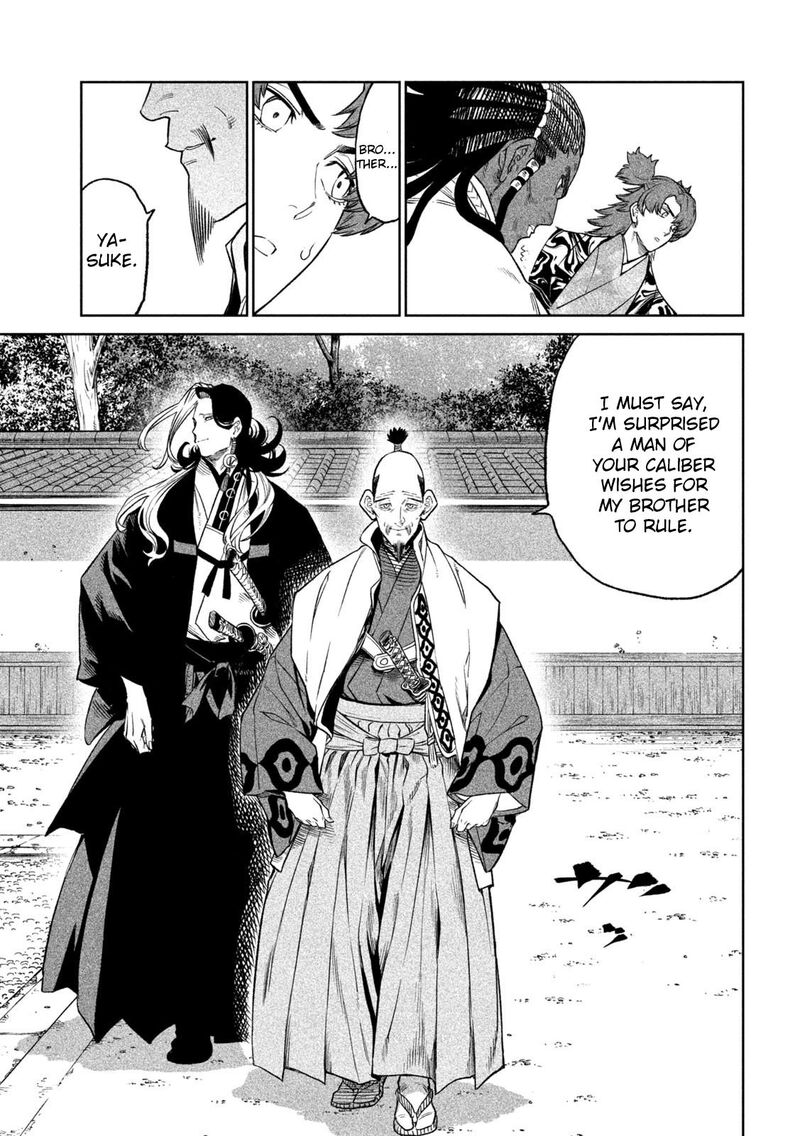 Tenkaichi Nihon Saikyou Bugeisha Ketteisen Chapter 32 Page 7