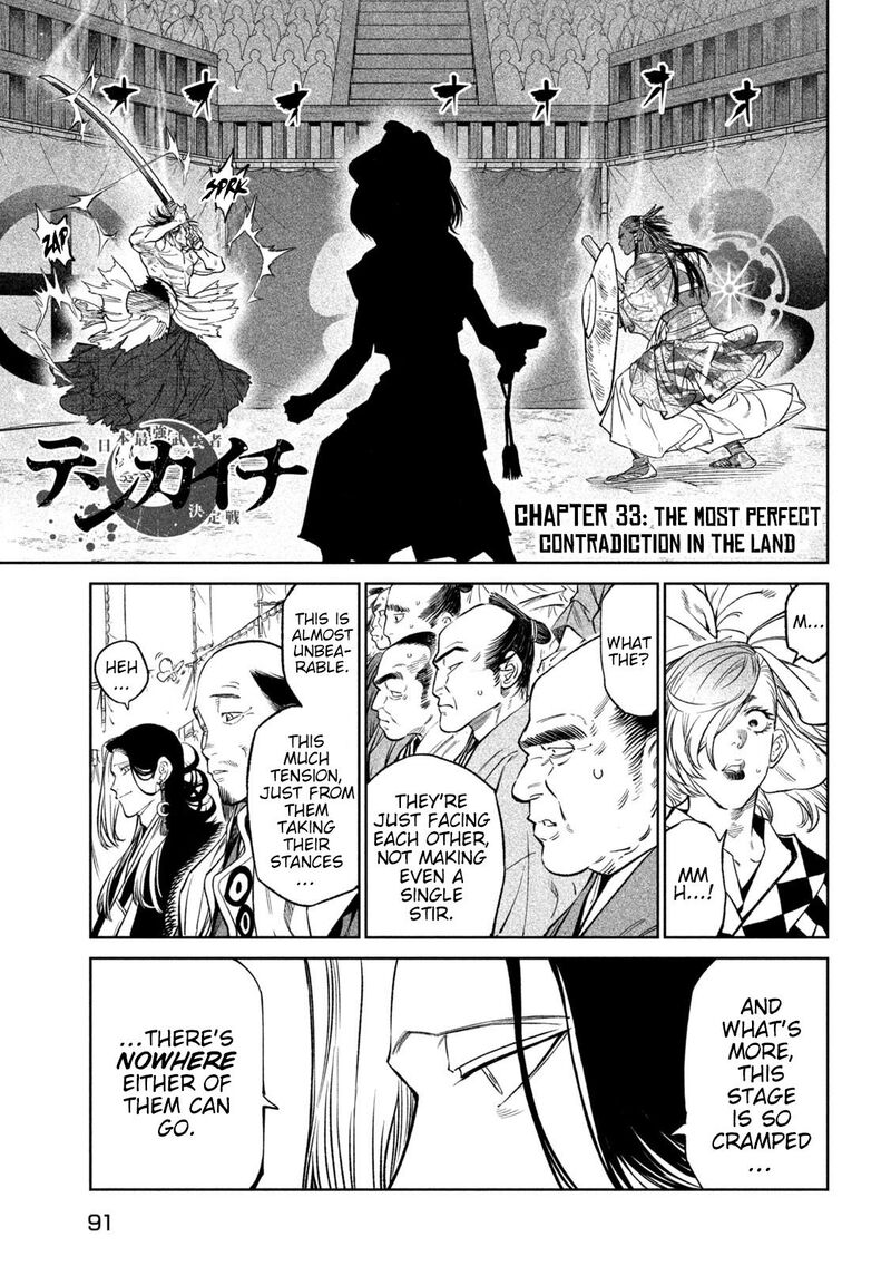 Tenkaichi Nihon Saikyou Bugeisha Ketteisen Chapter 33 Page 1